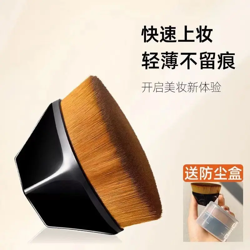 Magic foundation make-up Brush Traceless Makeup Brush Don't Eat liquid foundation Makeup Tools Soft Hair Water Splashing Festival