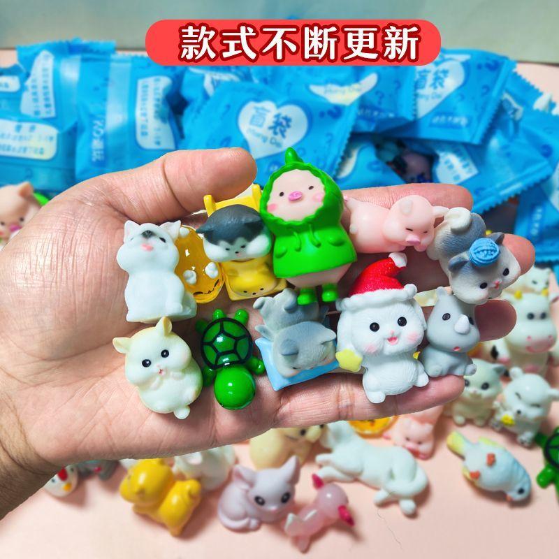 Product Introduction of Thú Mô Phỏng Thu Nhỏ, Túi Mù, Thích Hợp Cho Học Sinh, Phần Thưởng, Quà Tặng Nhỏ Đồ Chơi Nhỏ Hộp Mù Hoạt Động 1