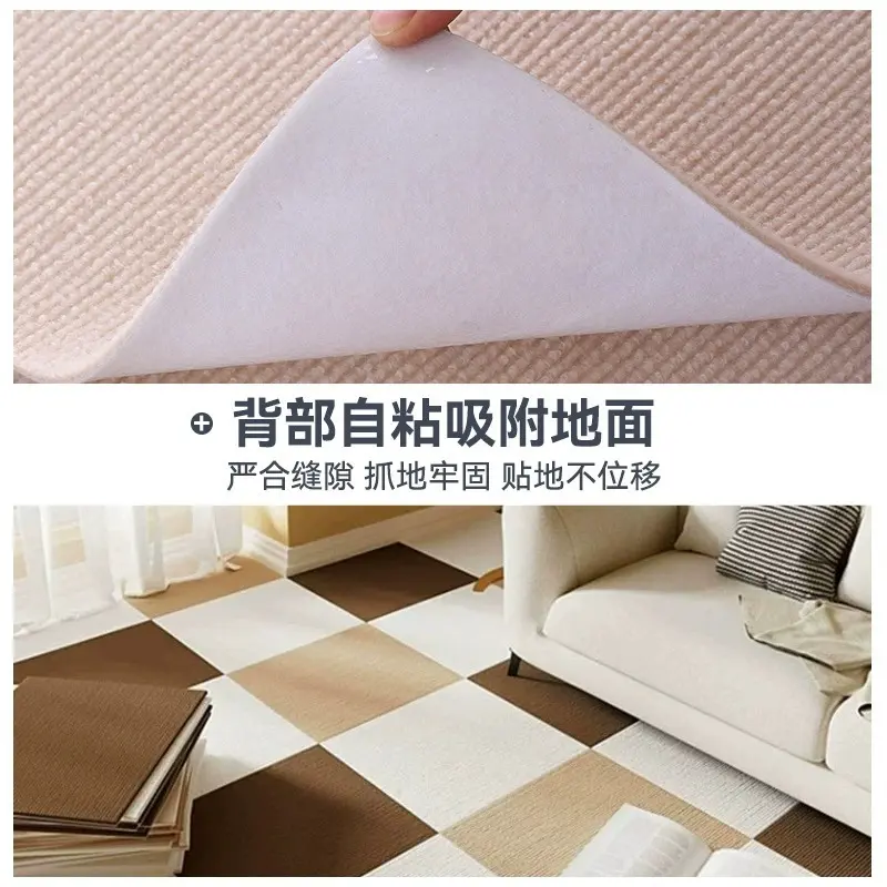 Thảm trải sàn tự dính, phong cách Nhật Bản, dành cho phòng Khách và phòng ngủ, tự dính, không cần keo, có thể tháo rời và giặt được, không cần bảo trì, hình vuông, bao phủ toàn bộ, thảm trải sàn 3
