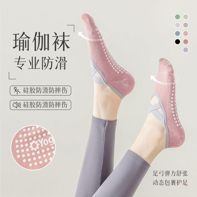 Vớ Yoga, Nữ Chuyên Nghiệp, Silicon Chống Trượt, Thích Hợp Cho Pilates Và Yoga, Vớ Thể Thao Cho Thể Dục Sàn, Khiêu Vũ Mùa Xuân Và Mùa Thu, Vớ Thể Thao Cho Người Mới Bắt Đầu Tập Thể Dục Tất Sport 2