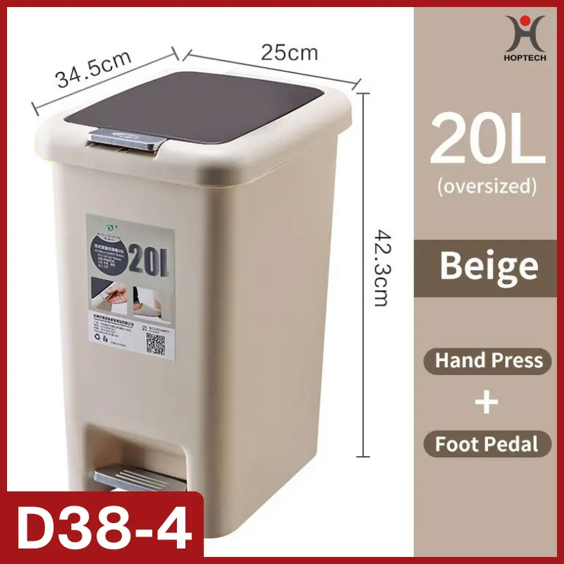 BEIGE 20L (D38-4)