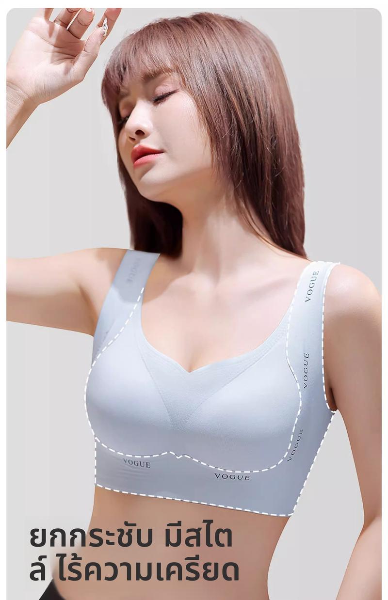 Product Introduction of Underwear for Women,  Small Breast, Gathering, Anti-sagging, 2025 New Style, Back Sports Seamless, Women's Underwear 2
