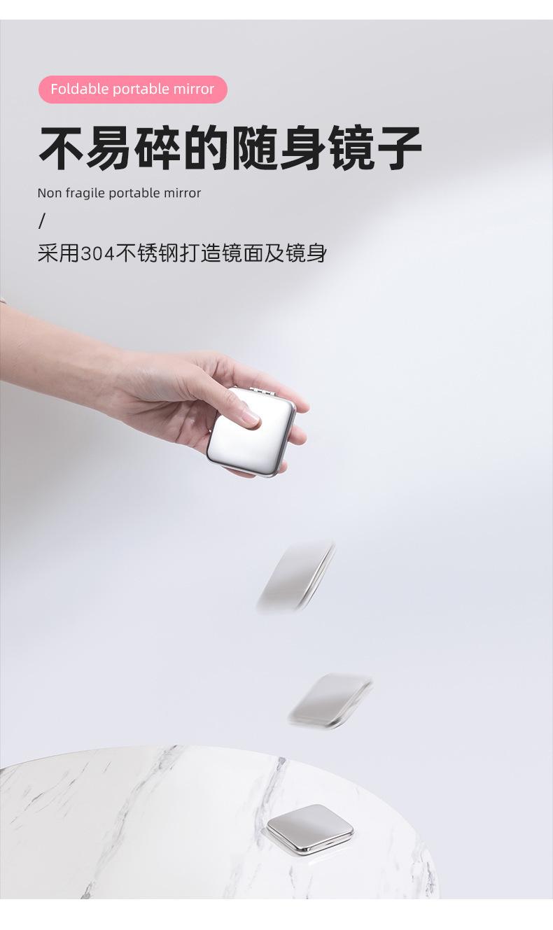 Product Introduction of Gương Nhỏ Hai Mặt, Cầm Tay, Dành Cho Phụ Nữ Và Nam Giới, Gấp Gọn Và Cầm Tay, Chất Liệu Thép Không Gỉ, Có Thể Đứng, Thích Hợp Để Trang Điểm, Kích Thước Nhỏ, Đặc Biệt 3