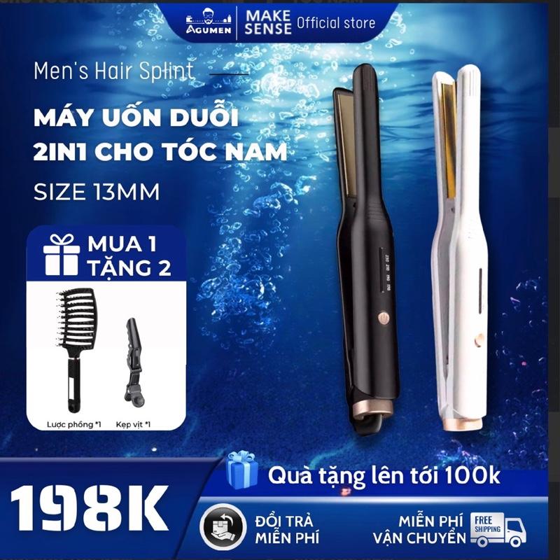 Máy uốn tóc nam, máy bấm phồng, máy duỗi tóc tạo kiểu 2in1, dành cho tóc ngắn nữ, kéo tóc mượt ion âm, thanh nhiệt phủ gốm. BH 12 tháng Bảo hành của nhà sản xuất