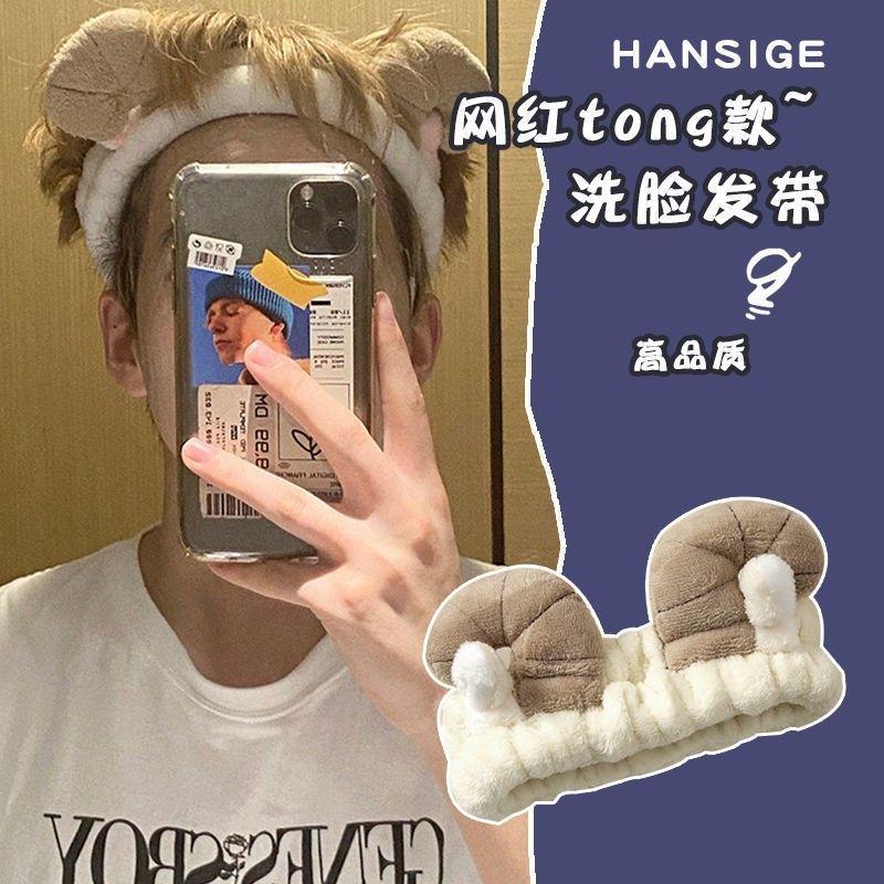 Product Introduction of Băng Đô, Dành Cho Nam Và Nữ, Mặt Nạ Rửa Mặt, Unisex, Băng Đô, Băng Đô Trang Điểm, Khăn Quấn Tóc, Khăn Quàng Tóc, Dây Buộc Tóc, Kẹp Tóc, Phụ Kiện Tóc Women Tua Rua 7