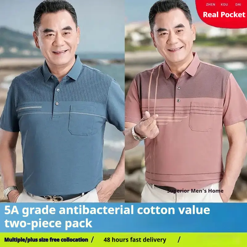 Áo Thun Ngắn Tay, Thiết Kế Bỏ Túi Bố Thật, Chất Lượng Cao Cấp, Dành Cho Nam Trung Người Già Và Cao Tuổi, Làm Bằng Bông Lụa Lạnh Áo Polo, Áo Ông Ngoại, Mỏng, Thích Hợp Cho Mùa Hè áo  tập  gym  form  rộng set  đồ  gym  nam áo  tập  rời  aerobic