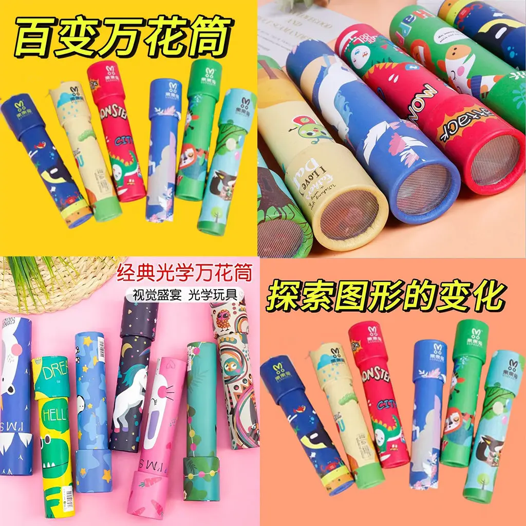 Versatile Kaleidoscope Kids Toy Magic telescope for boys and kids puzzle gift Elementary School kindergarten prism