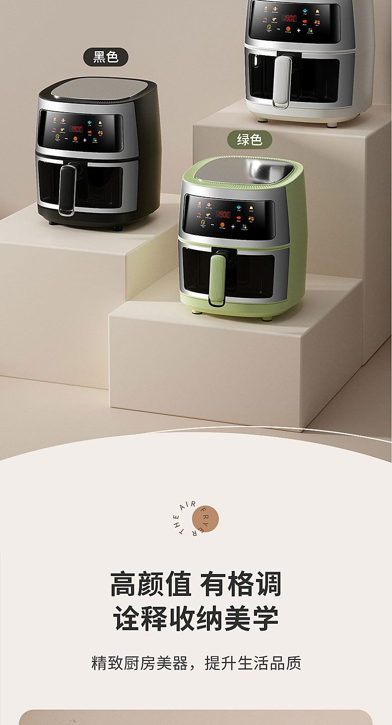 Product Introduction of Touch Screen Air Fryer New Homehold Multi-Function Intelligent Deep Frying Pan Transparent Visualization Oven Large Capacity 5L 15