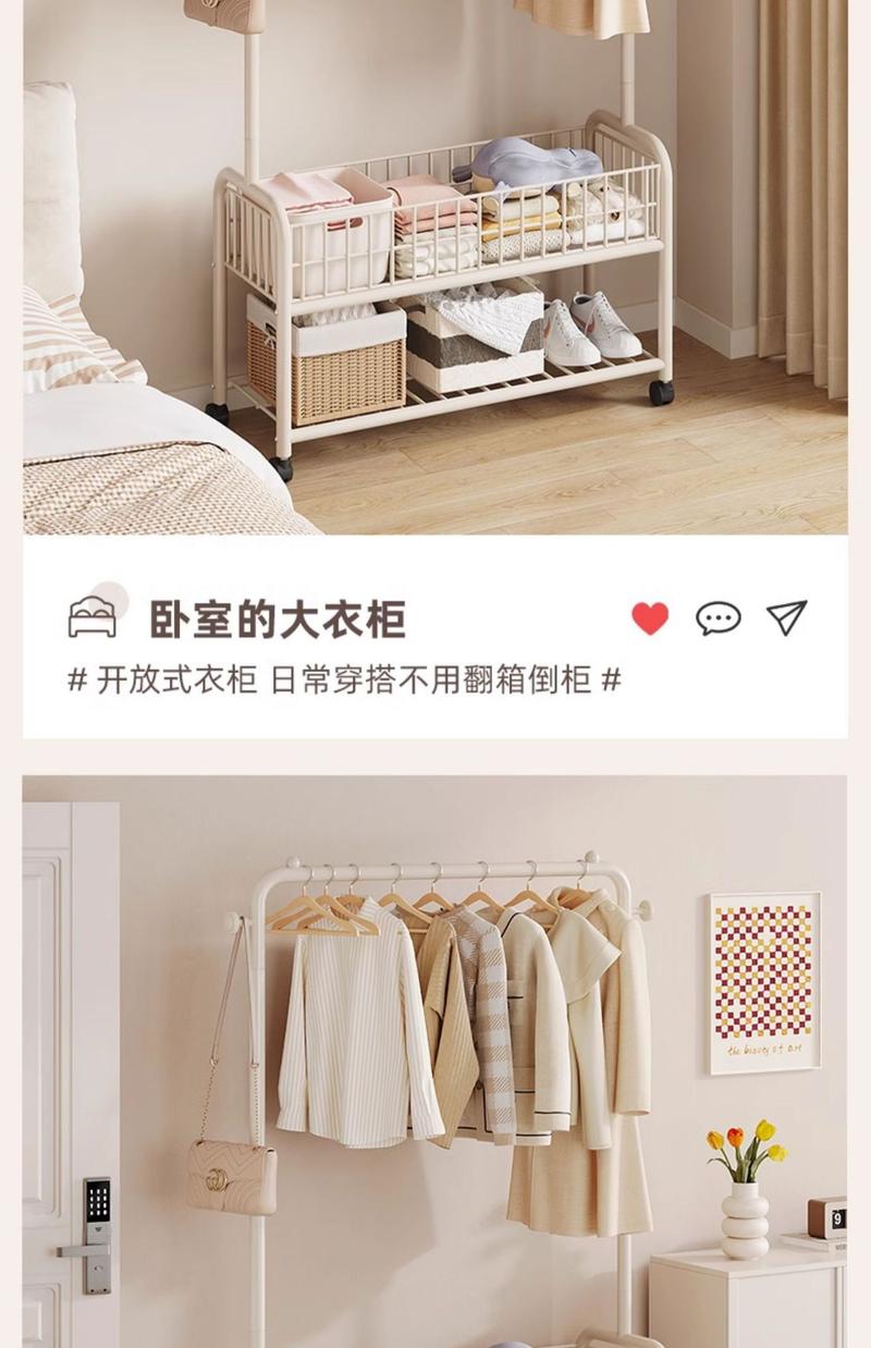 Product Introduction of Wheel drying rack, clothes hanger, hat rack, landlord bedroom, simple household room, bedside clothes storage rack 18