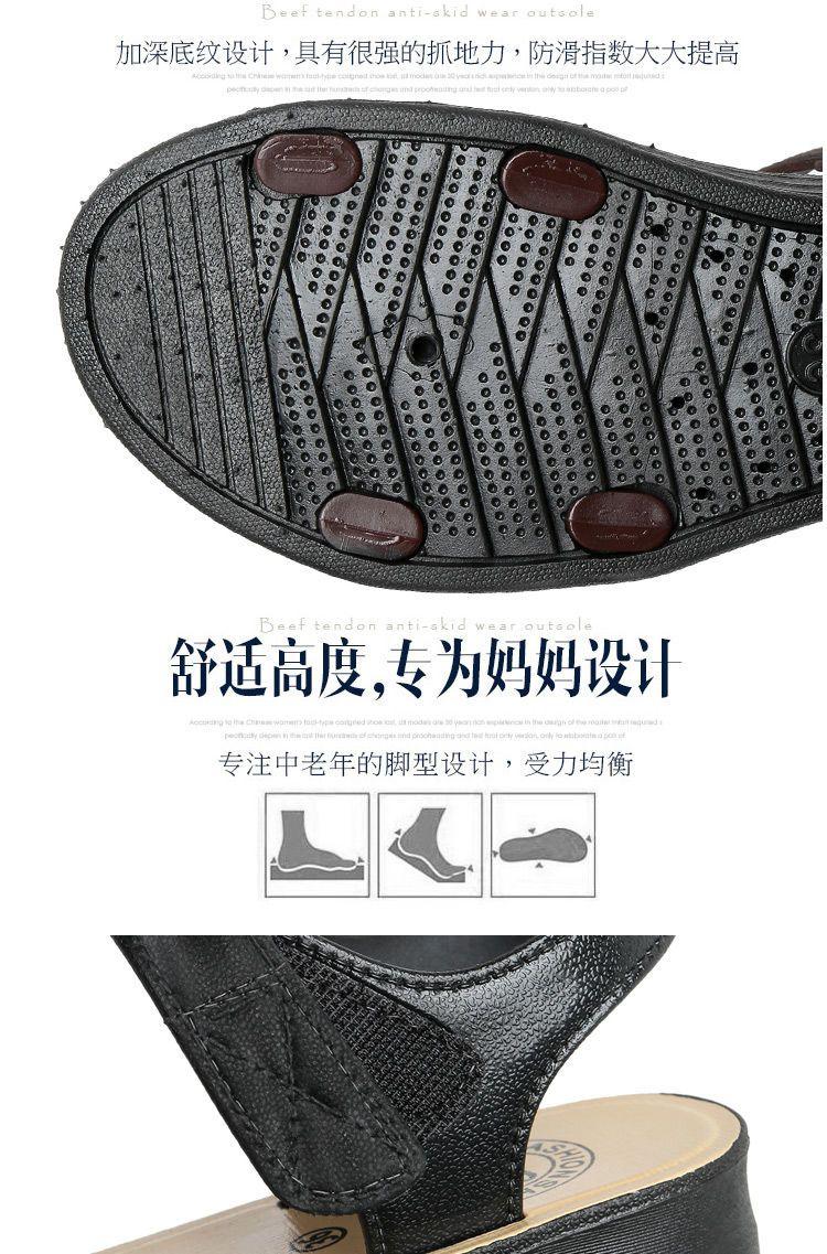 Product Introduction of Dép Cho Mẹ TRUNG NIÊN, Thời Trang Ngoài Trời, Quai Dán, Thích Hợp Cho Phụ Nữ TRUNG NIÊN Và Cao Tuổi, Giày Bà, Hàng Mới Về Mùa Hè 2024 5