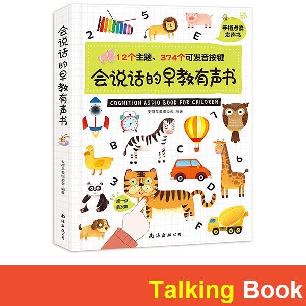 High Quality Bilingual Audio Talking Book Children Book Sound - TikTok ...