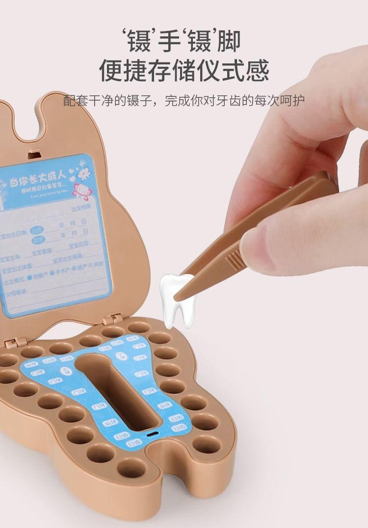Product Introduction of Baby Tooth Box for Boys and Girls, Fetal Hair Keepsake, Tooth Collection, Anti-Oxidation, Permanent Preservation, Tooth House Storage Box 7