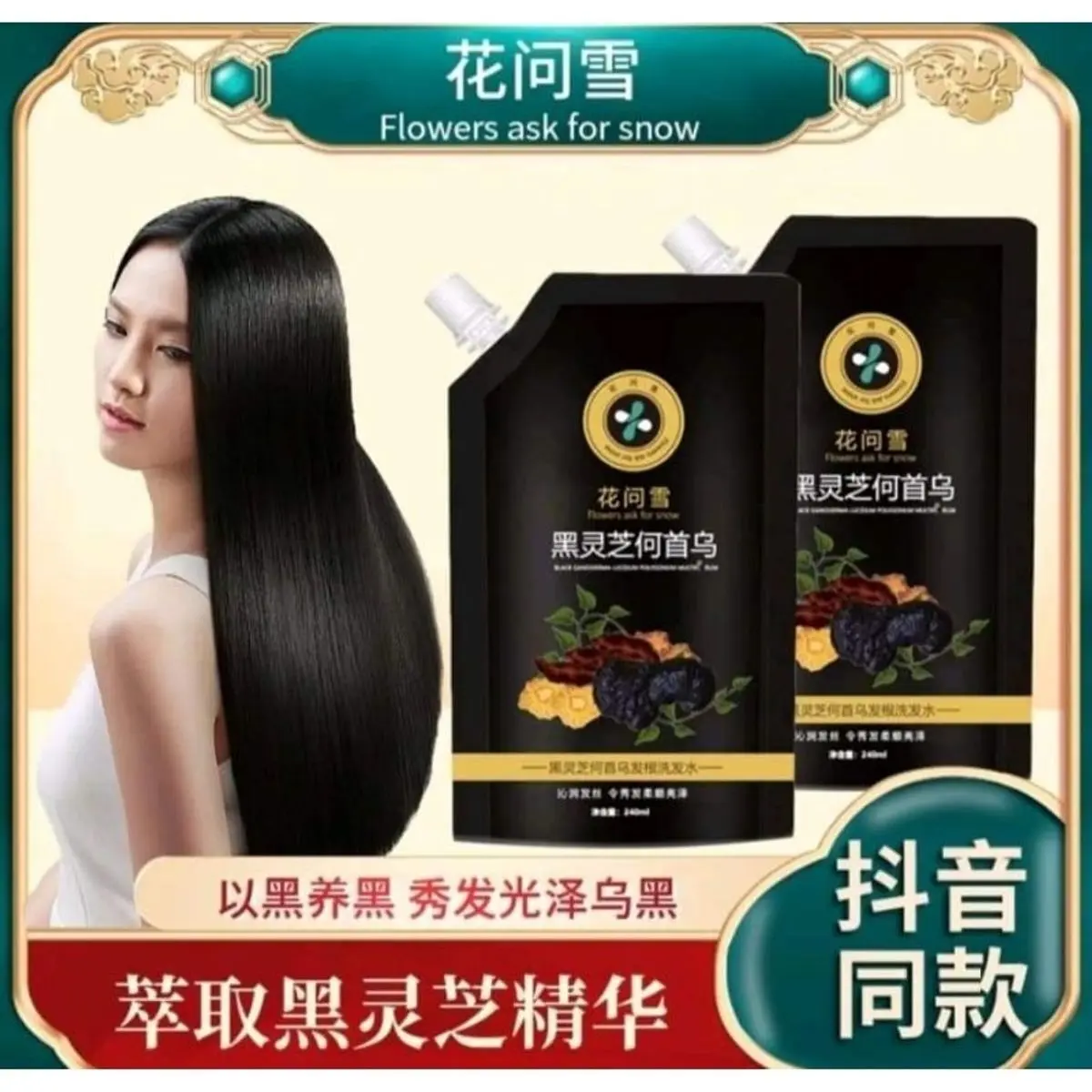 Dầu gội phủ bạċ Thảo dượċ Cao Linh Chi 240ml chỉ 90k 1túi Nhuộm Tóc Đổi Màu Tóc