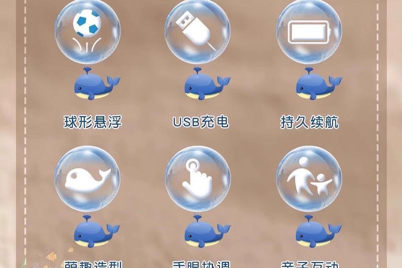 Product Introduction of 2025 [Floating Ball Fun] Whale Suspension Fan Baby Focus on Training Children's Educational Boys and Girls Early Education Ball Toys Baby Caring Fantstic Product 4