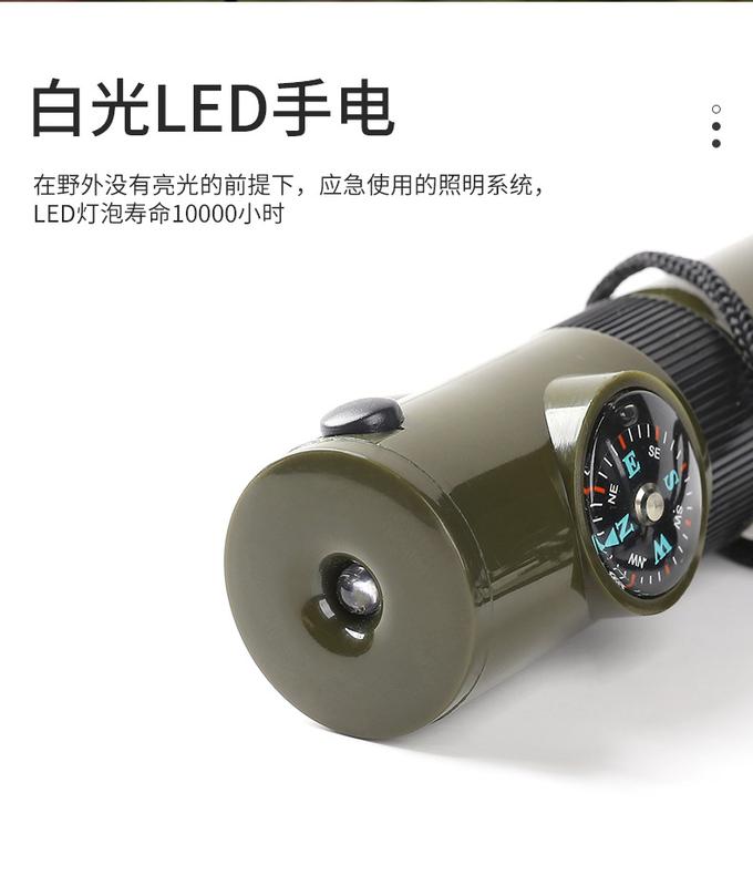 Product Introduction of 7in1 Emergency Survival Whistle Compass Multifunction Tool Magnifier Flashlight Storage Container Thermometer for Camping Hiking 7