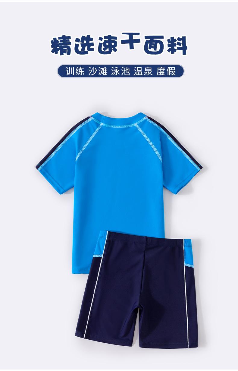 Product Introduction of Kids Boys Swimwear UPF 50  Sun Protective Quick Dry Swim Trunks for Toddler Children Youth Beach Pool 3