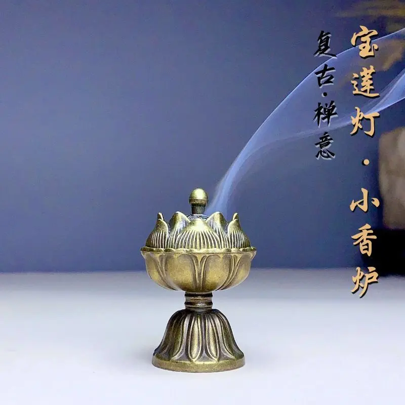 [1059 People Rated] Chinese Style Creative Mini Incense Burner Lotus Lamp Burner Small Cloud Pattern Coil Incense Tower Incense Burner for Living Room Indoor Sandalwood Incense Burner