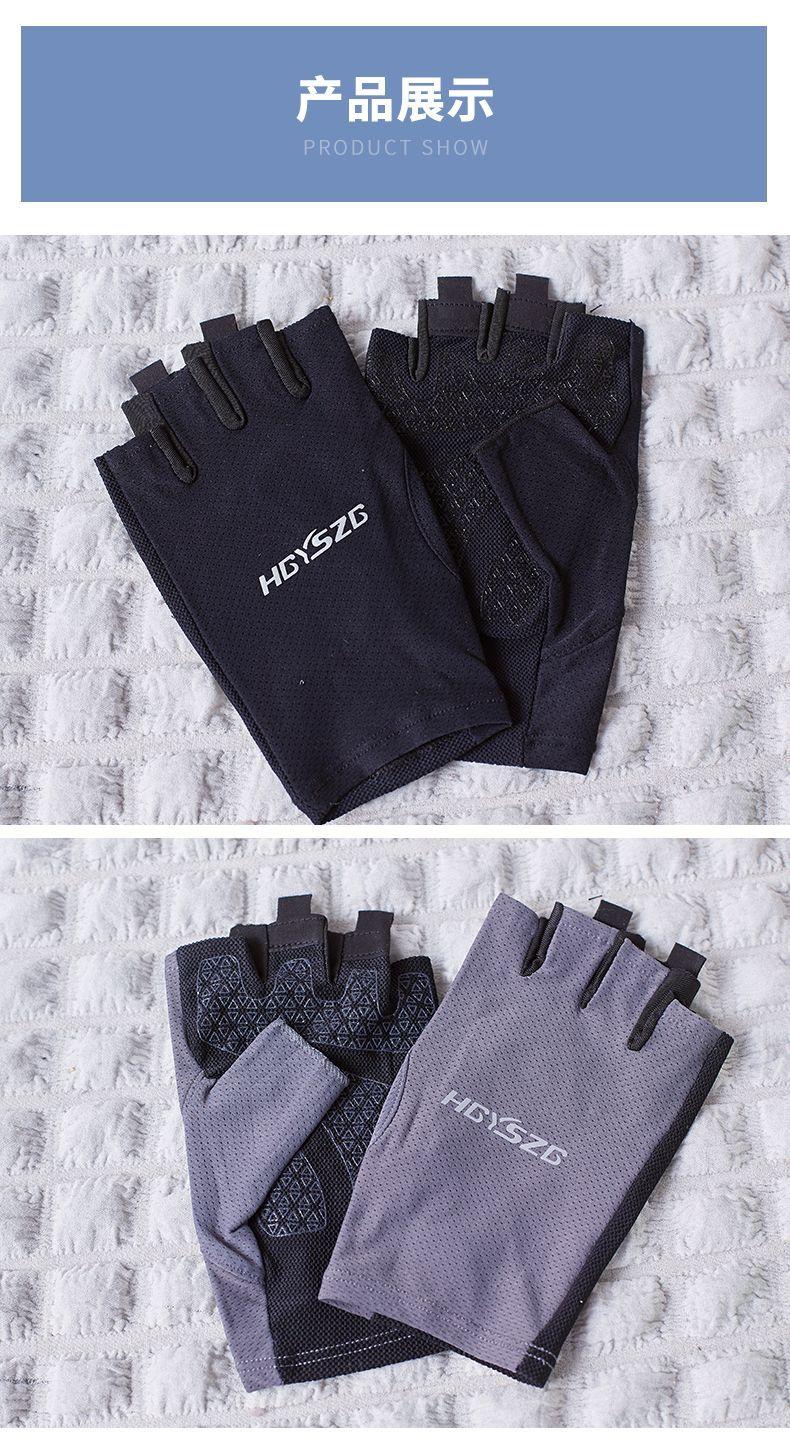 Product Introduction of [1487 Positive Reviews] Sun Protection Half-Finger Gloves Non-Slip Unisex Summer Fishing Thin Fingerless Non-Slip Driving Cycling Iron Yoga Fitness 9