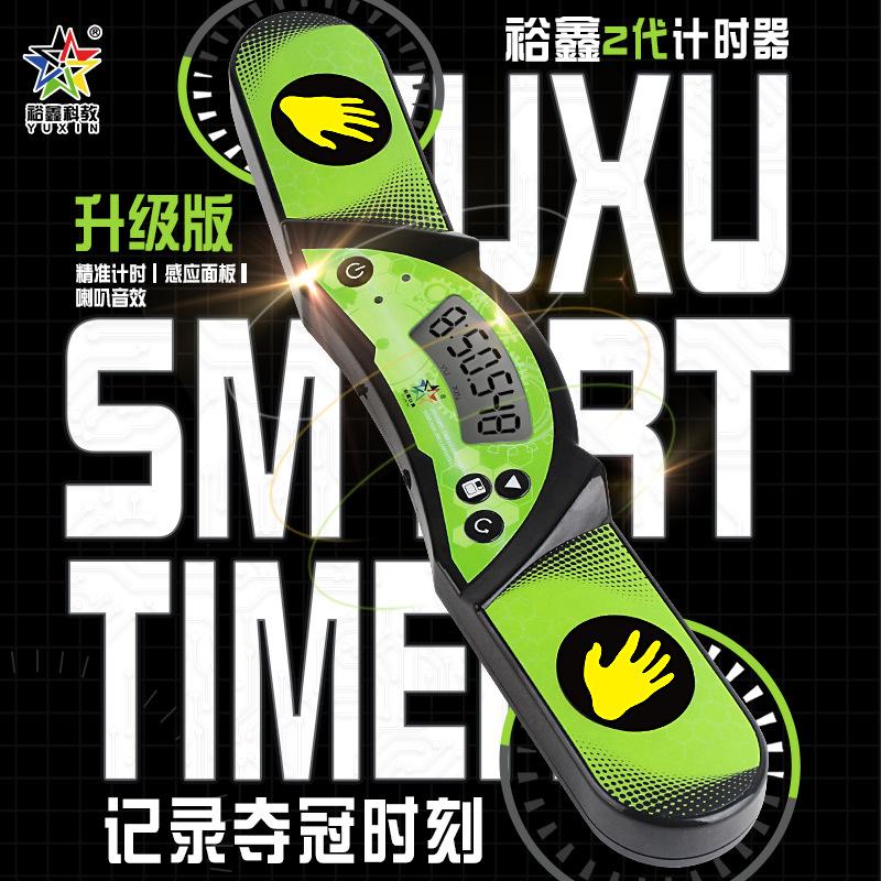 Yuxin Rubik's Cube Timer Black Yuxin Timer Stacking Cups Timer - TikTok ...