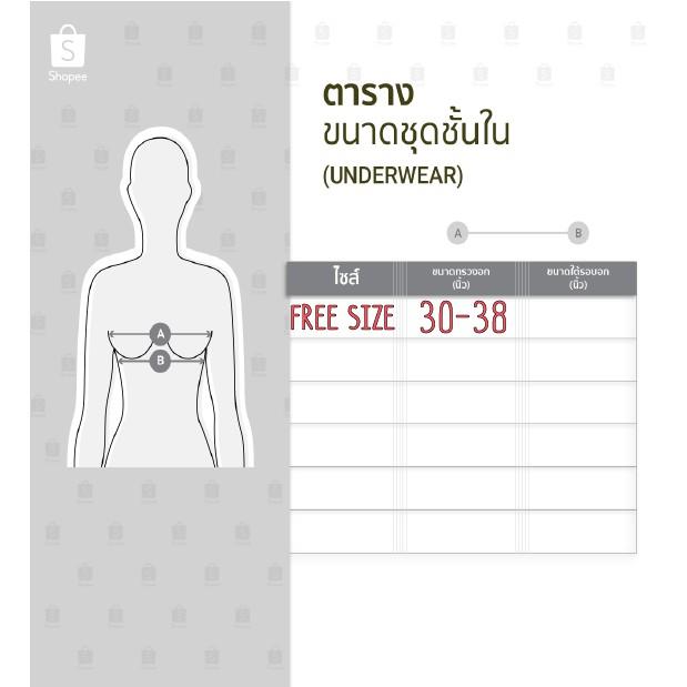 Product Introduction of Cheapest, strapless bra with adjustable straps and 2 clear straps. 0