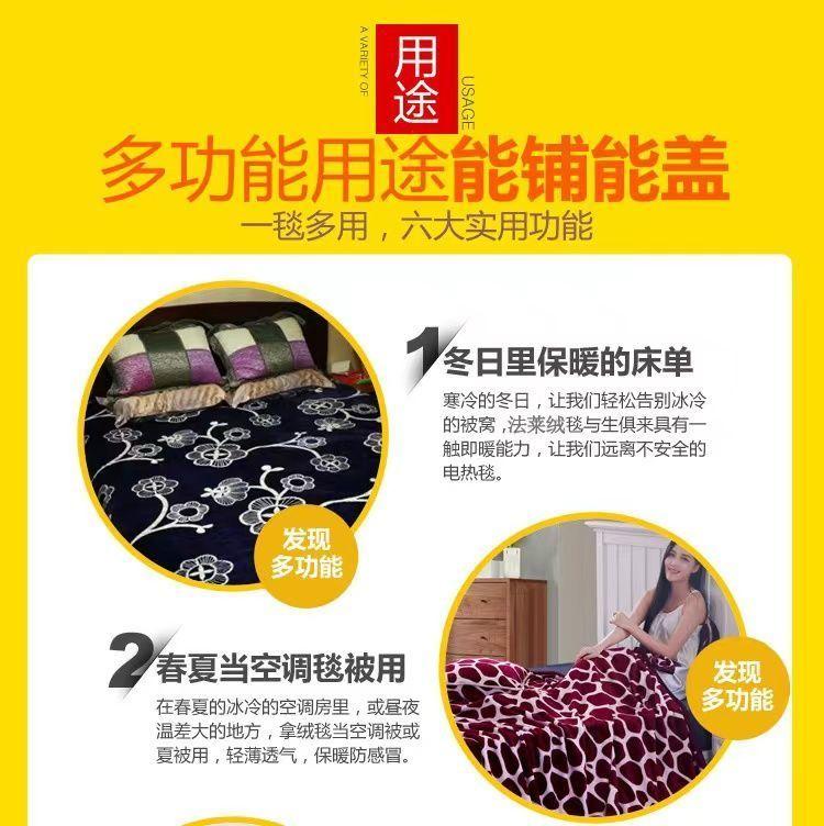 Product Introduction of Chăn Lông Cừu San Hô, Chăn Mùa Hè, Kích Thước Mền, Thích Hợp Cho Giấc Ngủ Trưa, Điều Hòa Không Khí, Ga Trải Giường, Khăn Trải Giường Nhỏ Chất Liệu vải nỉ, Chăn, Chăn Bông Mỏng Mùa Hè 5