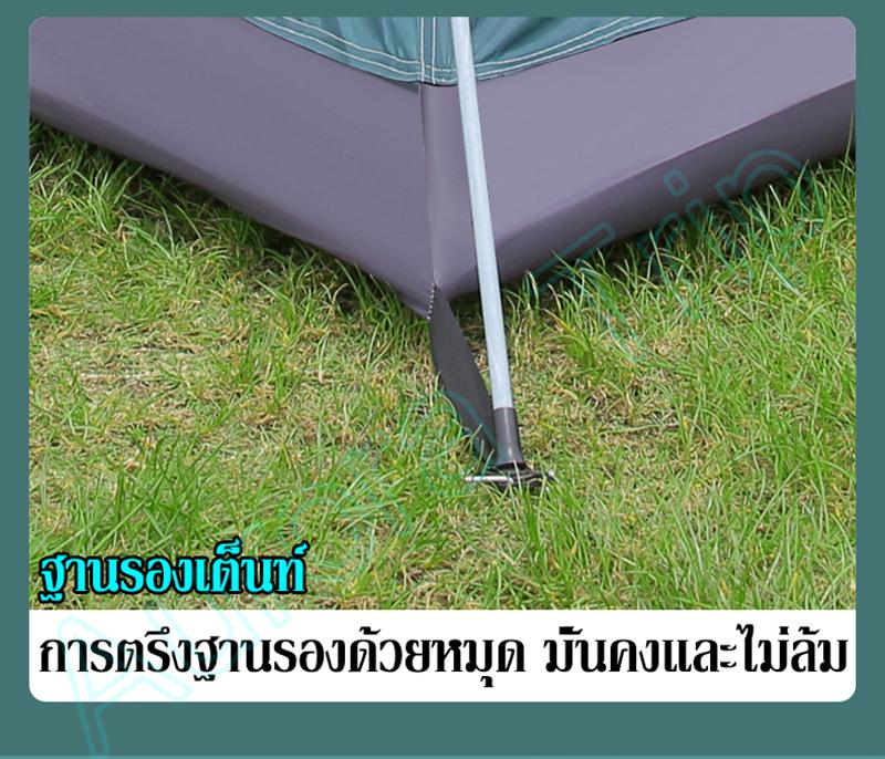 Product Introduction of เต็นท์ เต้นท์ เต้นท์นอน เต๊นท์ เต้นท์กางอัตโนมัติ เต้น เต้นท์ ใหญ่ เต็นท์สนาม เต้นท์กลางแจ้ง2-3/3-4/5-8 คน Automatic tent 53