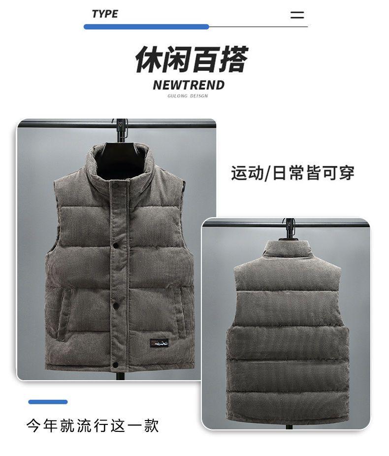 Product Introduction of Áo Ghi Lê Bông, Dành Cho Nam Giới, Mùa Thu Và Mùa Đông, Hàng Mới Về, Vải Nhung Kẻ Dày, Cổ Đứng, Áo Ghi Lê, Ấm Áp, Có Thể Mặc Ngoài Trời 7
