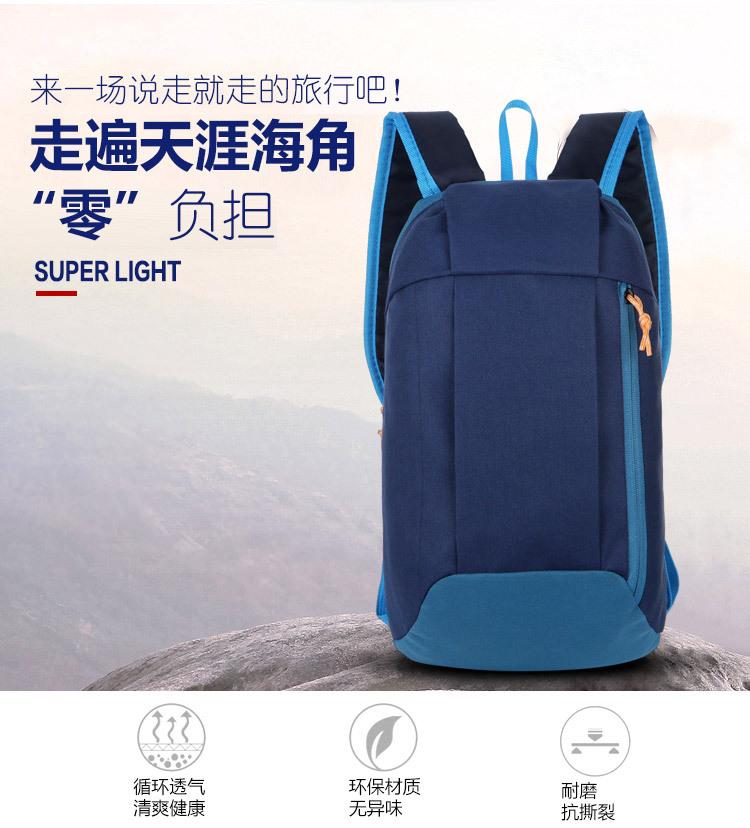 Product Introduction of Beg galas sukan, jualan panas, untuk lelaki dan wanita, beg galas perjalanan kasual, sesuai untuk mendaki gunung, ringan, ketibaan baru 3