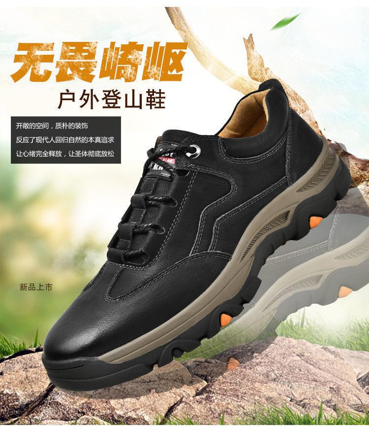 Product Introduction of Giày Đi Bộ Đường Dài Cho Nam, Thời Trang Hàn Quốc Mới, Da Thủy Triều, Thoáng Khí, Thường Ngày, Bán Buôn, Mùa Xuân 8