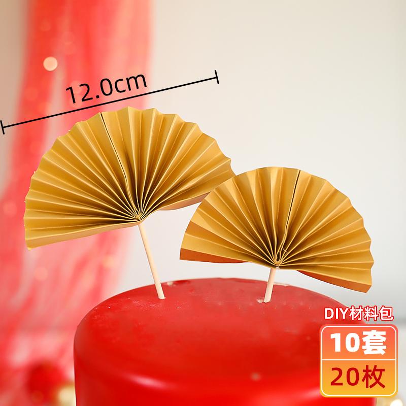 QUẠT VÀNG, QUẠT ĐỎ - PHỤ KIỆN TRANG TRÍ BÁNH SINH NHẬT 4