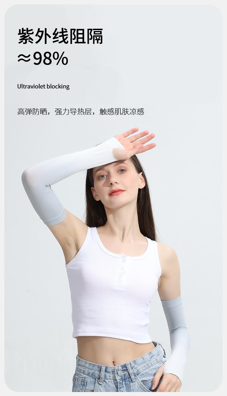 Product Introduction of Gradient Color Viscose Fiber Oversleeve Summer Ice Sleeve Thin Female Male UV Protection Cycling Sun Protection Sleeves 4