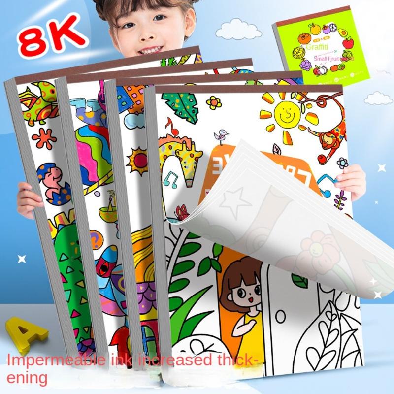 High Quality Paper Painting Book 30 Sheets Creative Graffiti Picture Book Painting Toy Students 1