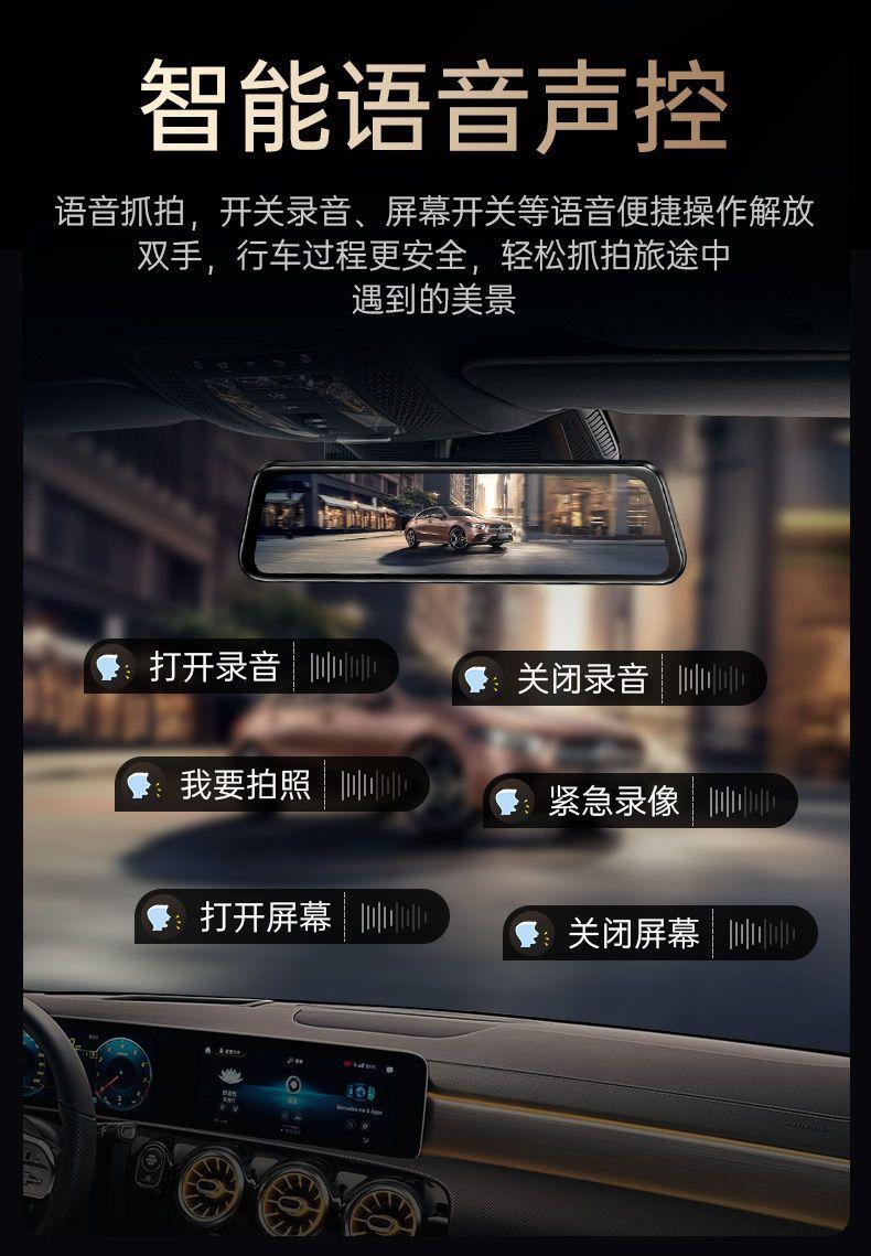 Product Introduction of Driving Recorder Front and Rear Double Recording HD Night Vision 1080P Parking Surveillance 360 Panoramic Reversing Image New 13
