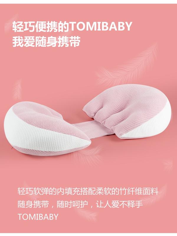 Product Introduction of Maternity Belly Support Pillows Pregnancy Back Waist Support Cushion 16