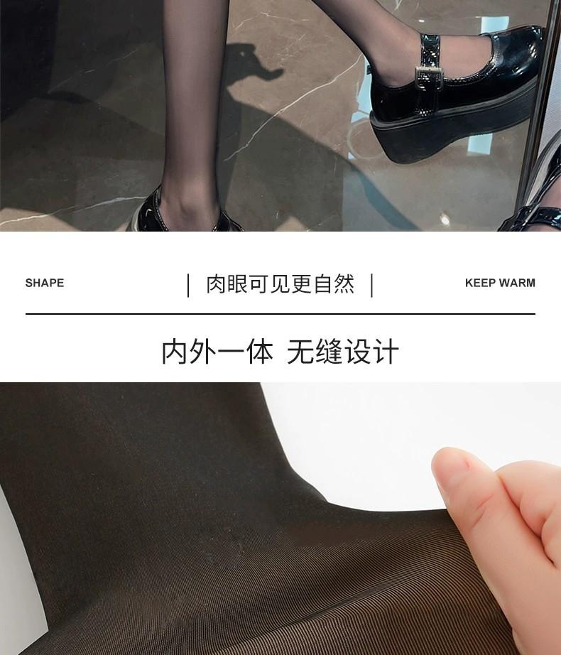 Product Introduction of New Autumn and Winter plus Size Sheer Tights Leggings Women's Fleece-lined Black Silk Superb Fleshcolor Pantynose Stewardess Gray Pantyhose 28