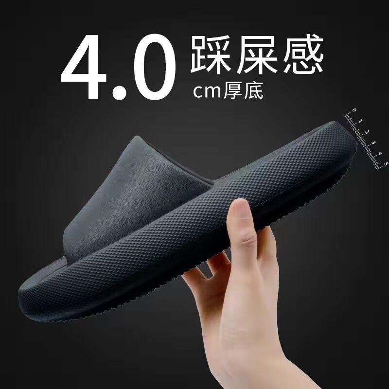 Product Introduction of Dép Lê Cho Người Nổi Tiếng Trên Internet, Dành Cho Nam Và Nữ, Thời Trang, Thích Hợp Cho Mùa Hè, Phong Cách Thường Ngày Dép Đi Trong Nhà, Không Trơn Trượt, Dép Đi Trong Phòng Tắm, Siêu Mềm 2