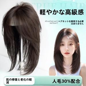 ヘアネットいらないの女性用ウィッグ,ベンマオとミックスぜてををを使用するするするするトップ1つののふさふさウィッグ,ボリュームのある高いいいめの頭頂部,はいいましょうえない鎖骨ラインのウィッグ