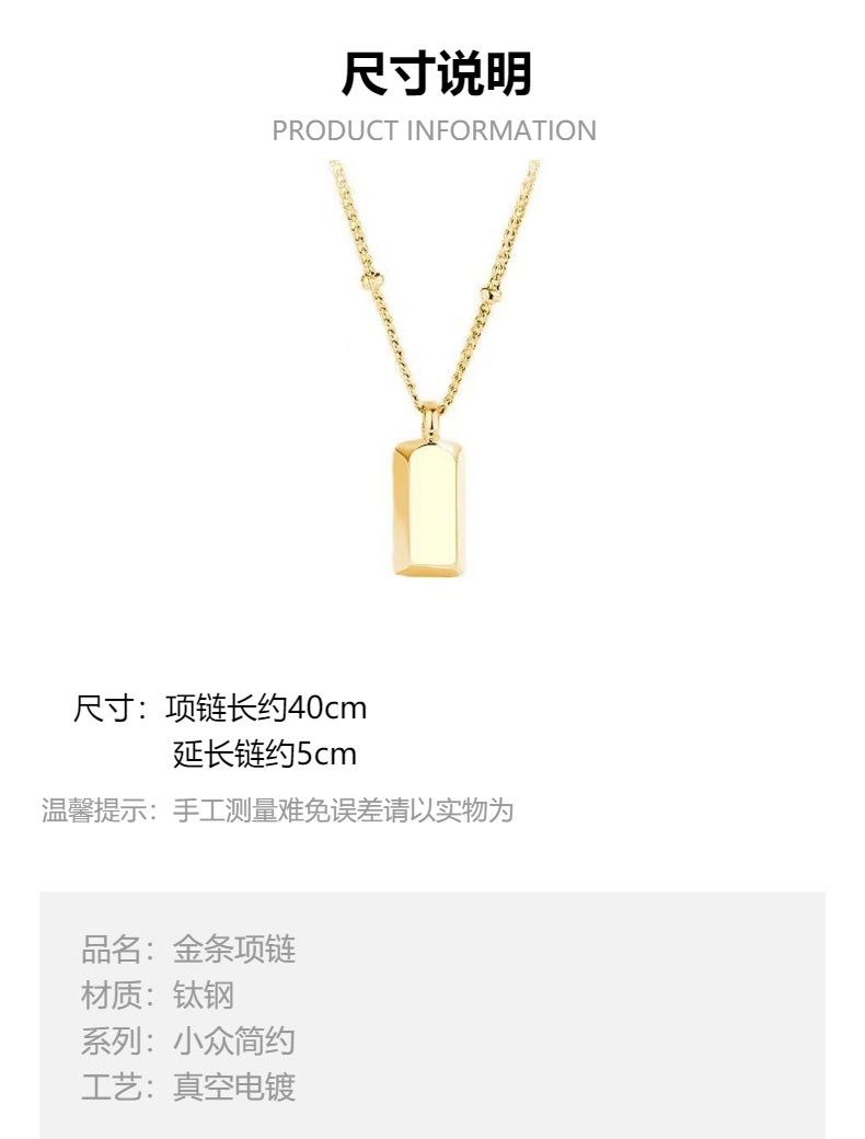 Product Introduction of Japanese and Korean-Style Light Luxury Lucky Small Gold Bar Pendant Necklace Women's Creative Mini Square Gold Brick Design Titanium Steel Clavicle Chain 1