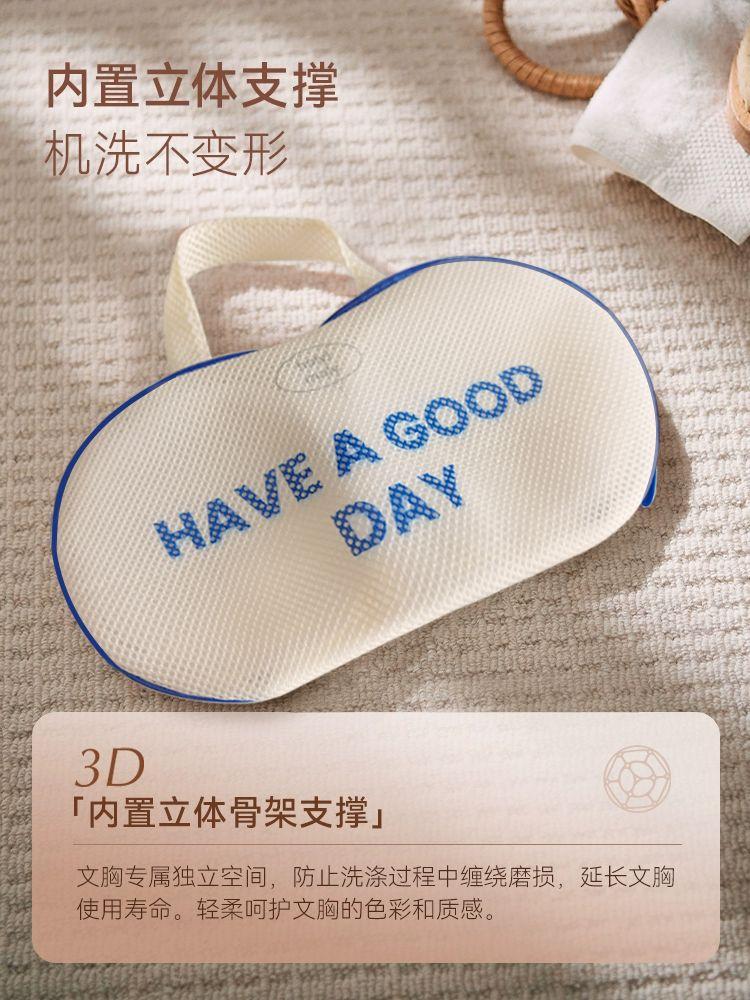 Product Introduction of Bra Underwear Laundry Bag Machine Wash Large Anti-Deformation Net Pocket round Bra Home Protection Thickened Student Privacy Protection 3