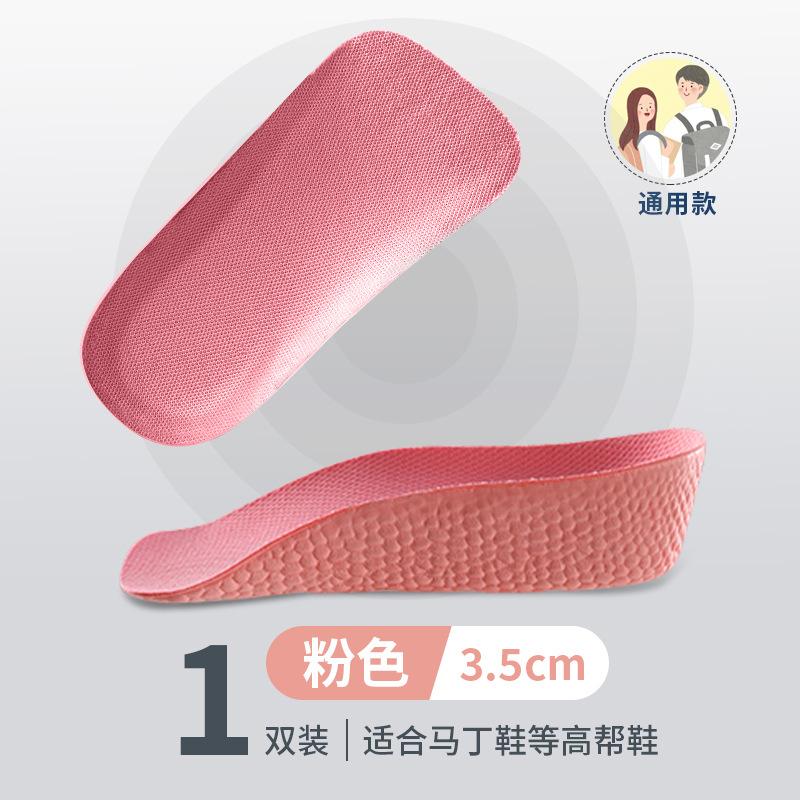 Miếng Lót Hỗ Trợ Vòm Chân Chất Liệu Eva, Tăng Chiều Cao, Kiểu Bỏng Ngô, Dành Cho Nam Và Nữ, Hình Dạng Bám Bó, Bảy Miếng Lót Nửa, Đệm Tăng Chiều Cao, Thích Hợp Cho Giày Martin, Không Làm Đau Chân 7