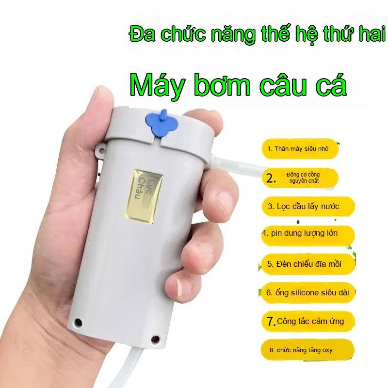 Máy vắt nước câu cá Cảm Ứng thông minh, để rửa tay câu cá, bơm điện, bơm nước tự động ngoài trời, hút nước, công cụ hữu ích 1