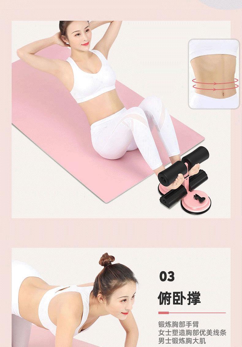 Product Introduction of Sit-up Assist Household Men's and Women's Curled Belly Vest Line Exercise Artifact Suction Cup Sports Abdominal Fitness Device 16