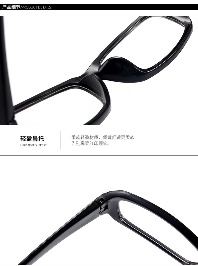Product Introduction of Anti-Blue Light Fashion Computer Glasses Non-Prescription Men's Flat Glasses Women's Gaming Phone Protective Glasses Street Vendor Wholesale 17