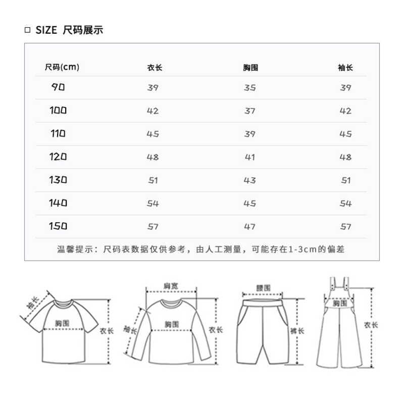 Product Introduction of Wind Valley 2024 new children's clothing Korean version contrasting color raglan sleeve T shirt boys versatile base for spring and autumn 8