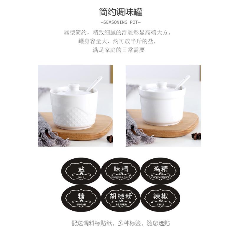 Product Introduction of Ceramic Seasoning Jar Combination Household Box Set High Temperature Resistant Pepper Salt Sugar With Spoon And Label Kitchen Utensils 25
