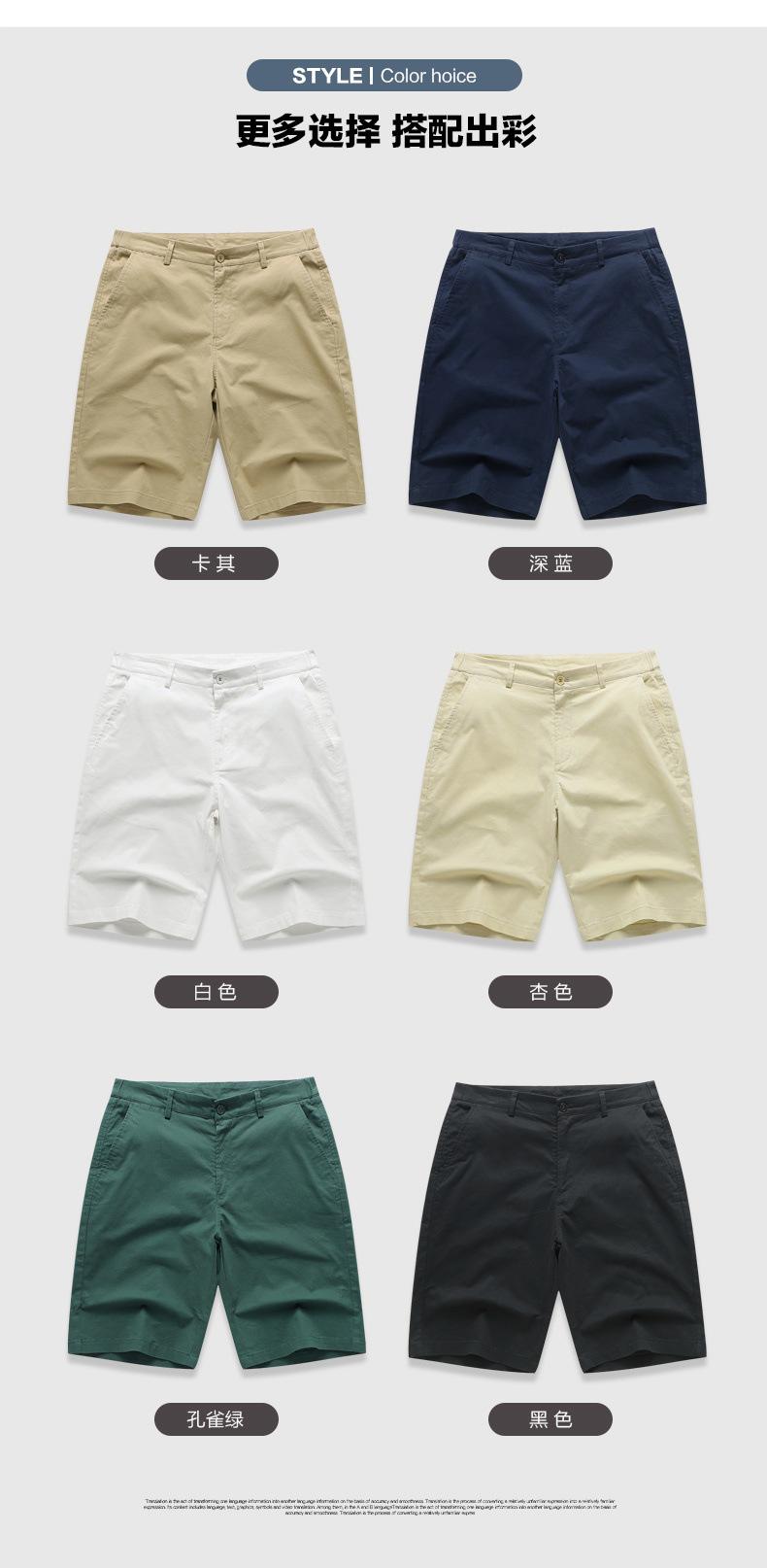 Product Introduction of Men's Shorts, Loose Fit, Plus Size, Casual Pants, Breathable Cotton Material, Suitable for Workwear, Hiking and Sports, Fashionable, Stylish, Men's Clothing, Summer 2024 Collection 7
