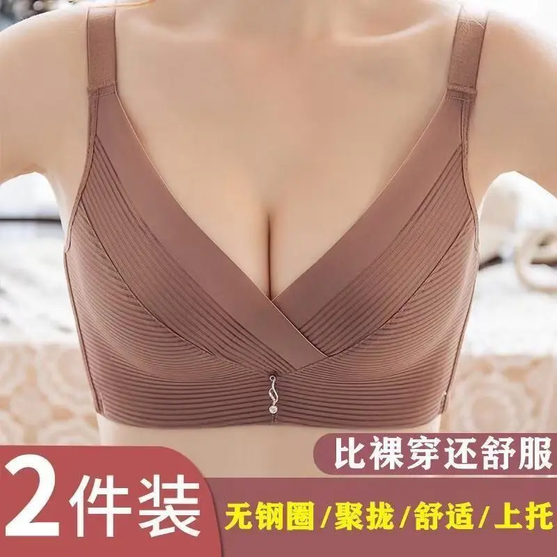 Đồ Lót Ren Gợi Cảm, Dành Cho Nữ, Áo Ngực Không Dây Nhỏ Nâng Ngực, Hỗ Trợ Bên Hông, Chống Chảy Xệ, Chống Mở Rộng, Áo Ngực Không Đường May Có Thể Điều Chỉnh [1294]