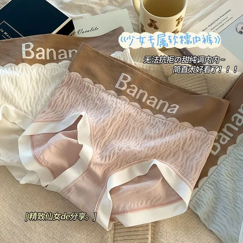 Đồ Lót Nữ Cạp Cao, 6 Gói, Nâng Hông, Bó Eo, Ngoại Cỡ, Đáy Quần Cotton Nguyên Chất, Thoáng Khí, Phong Cách Nhật Bản, Quần Sịp Tam Giác Liền Mạch Women