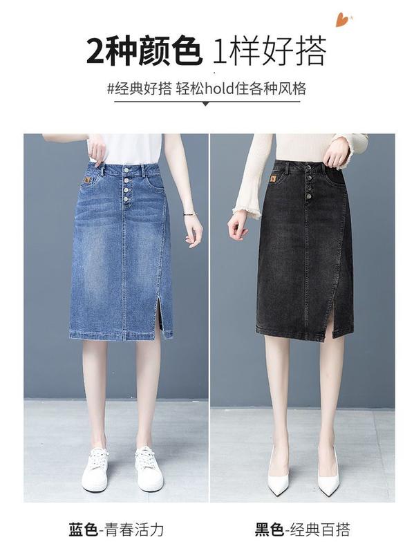 Product Introduction of Chân Váy Denim, Dành Cho Nữ, Hàng Mới Về Xuân / Hè 2025, Cạp Cao, Xẻ Tà, Dài Trung Bình Ống Ôm Dáng Chữ A, Ngoại Cỡ, Chân Váy Bó Sát 7