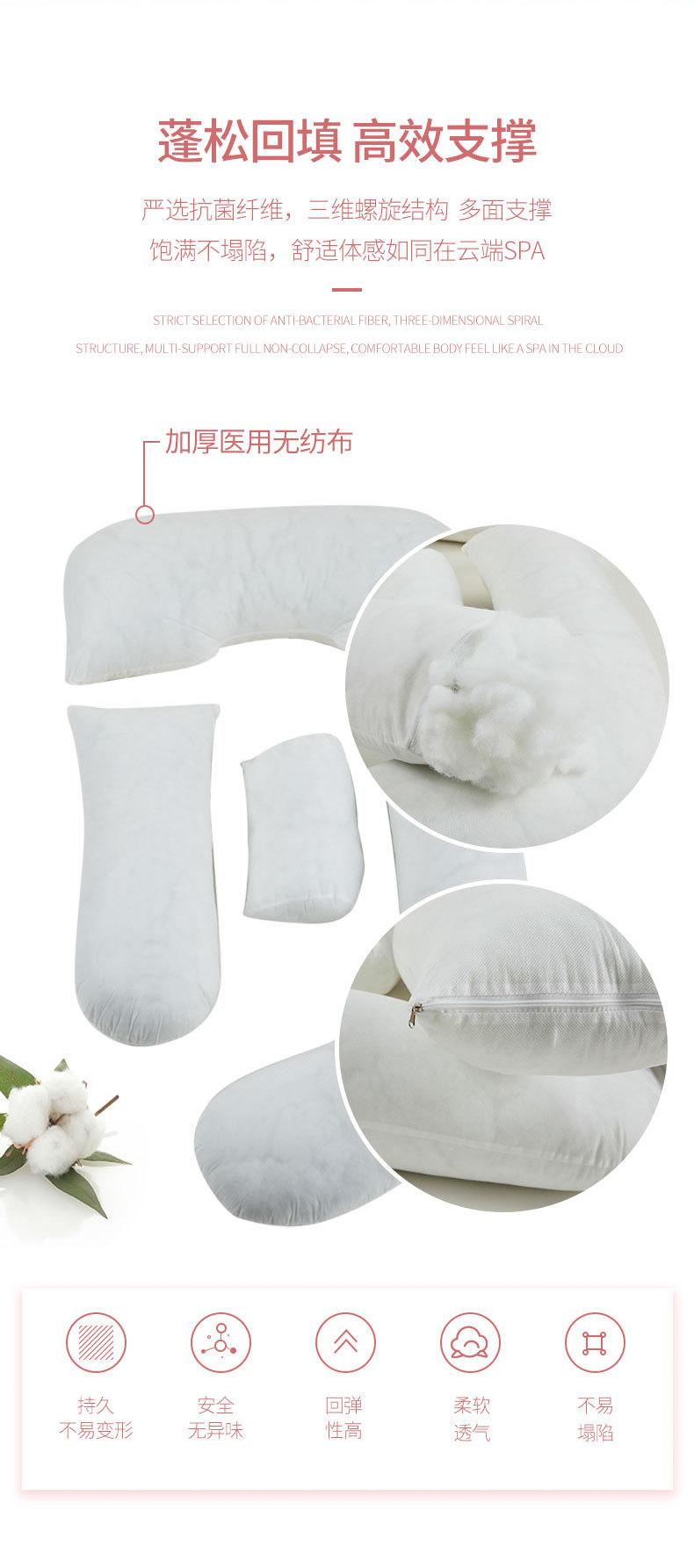 Product Introduction of Sleeping Aid Pregnancy Pillow G Pillow Waist Pillow U-Shaped Sleeping Pillow Pregnant Women Leg Lock Pillow Pillow Inner Wholesale 12